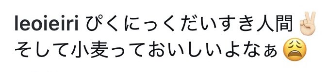 comugi_music's tweet photo. 🌾🌾🌾 https://t.co/jfWfTv5C8S