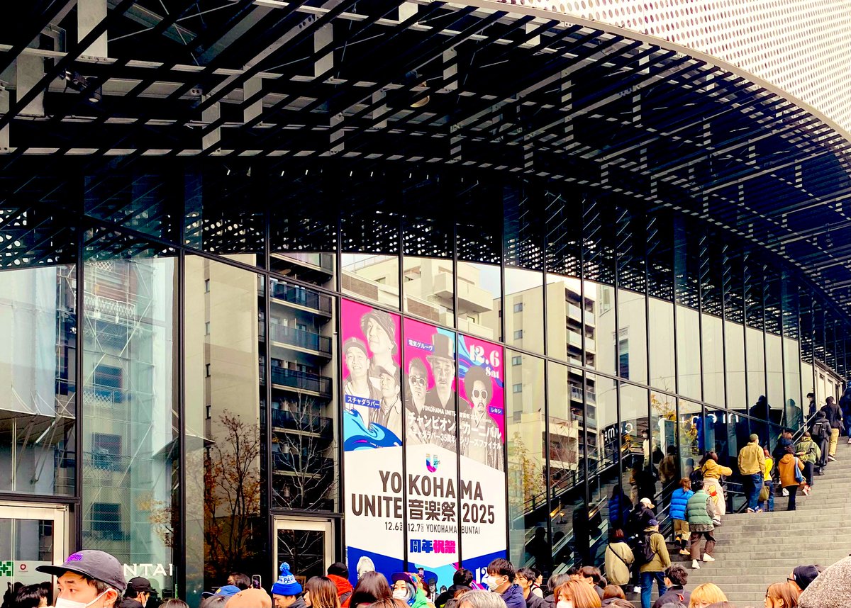 来た‼︎ #スチャダラパー #電気グルーヴ #レキシ #チャンピオンカーニバル