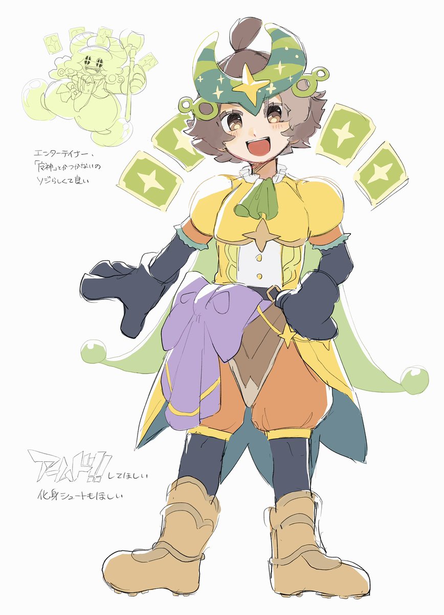 sukideki_chigau's tweet photo. ⚠️ヴィクロ第7章ネタバレ含む捏造

アームド欲しィ〜ン、、の絵です https://t.co/MS9ueXXy56