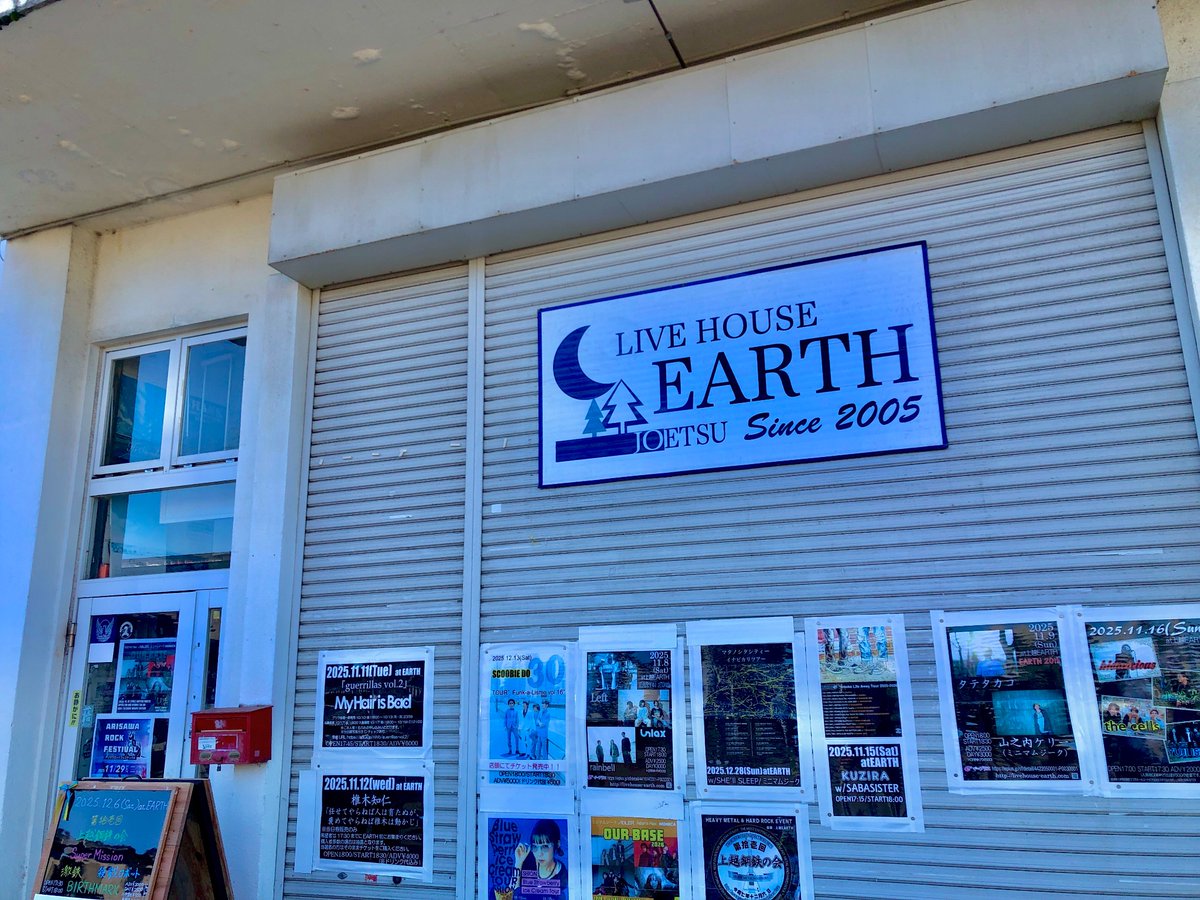 到着して立ち飲みでお刺身、見た目はアレだけど美味しいヽ(`Д´)ﾉ