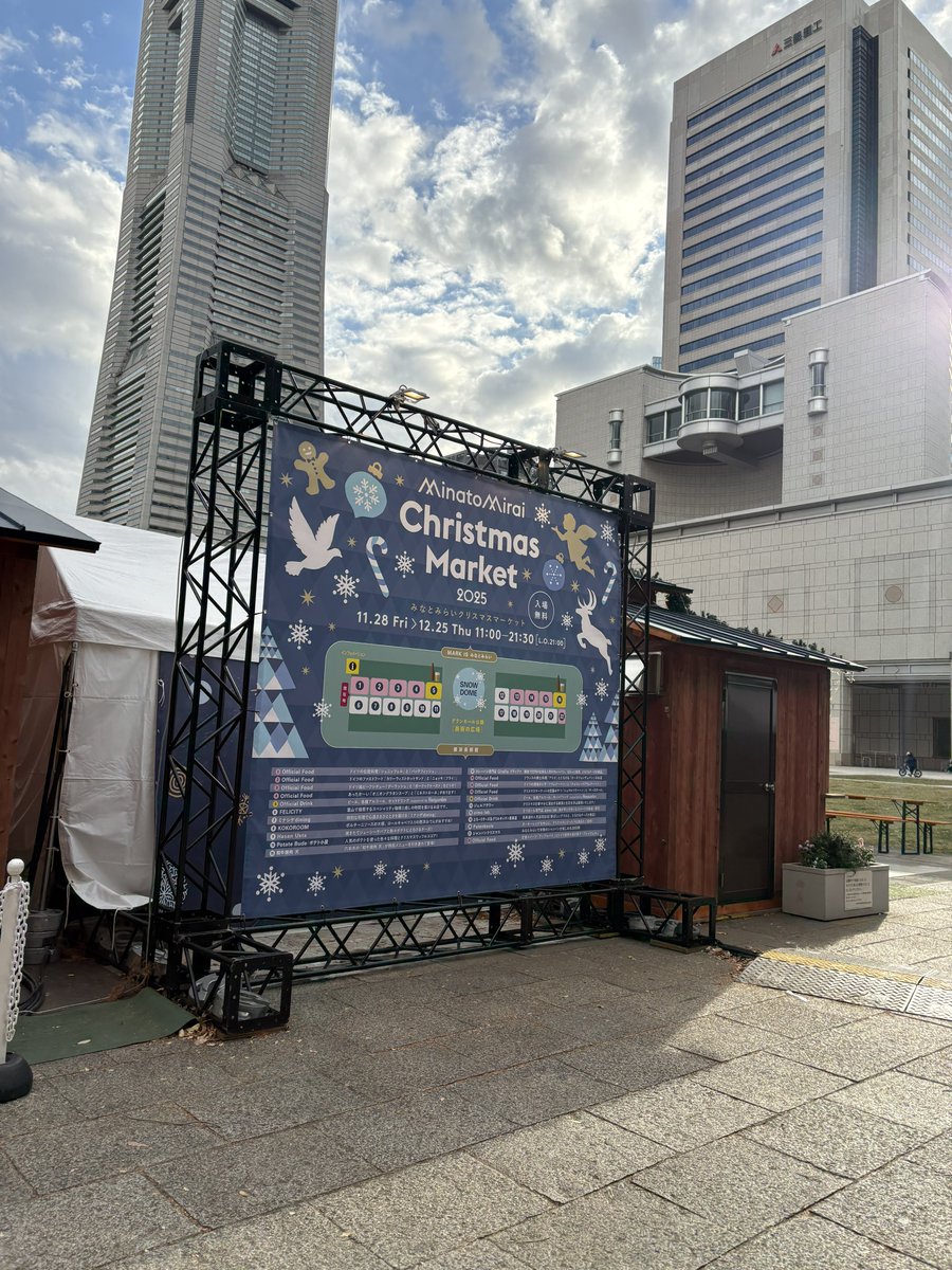 クリスマスマーケットすき