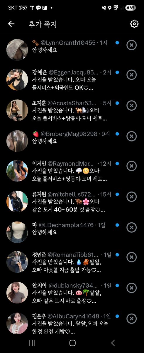 난 볼록이보다 덜렁이가 더 좋은데 쓸데없어