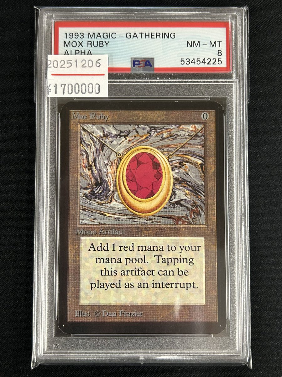 マジック：ザ・ギャザリング Mox Ruby PSA 9 MOX RUBY / PSA 9 Mint / Unlimited Edition / MTG Magic the