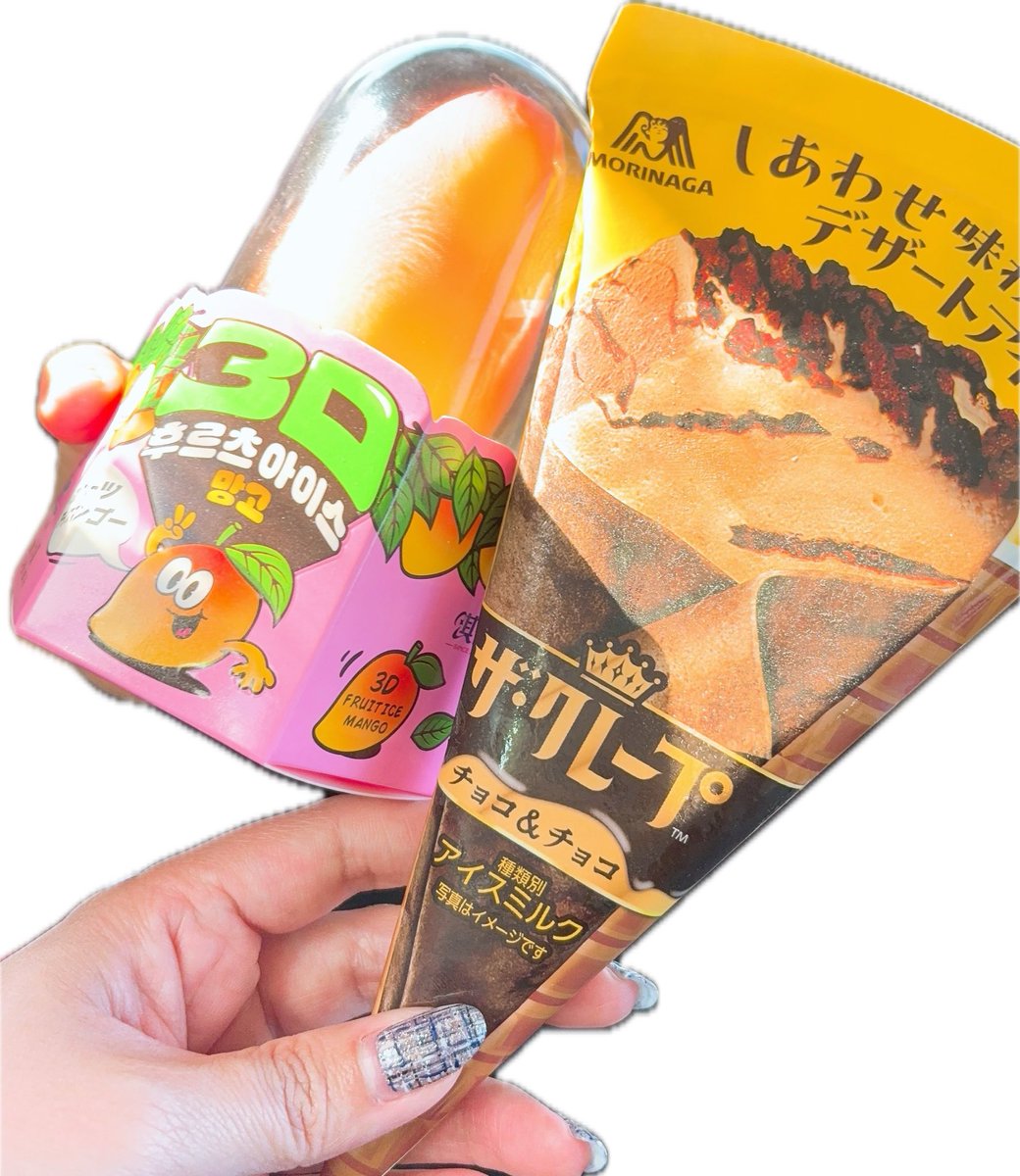 ゴジラが食べたいって騒いでた初の3Dアイス
想像以上に美味しかった😳！
たっっっかかったけどねー🙄