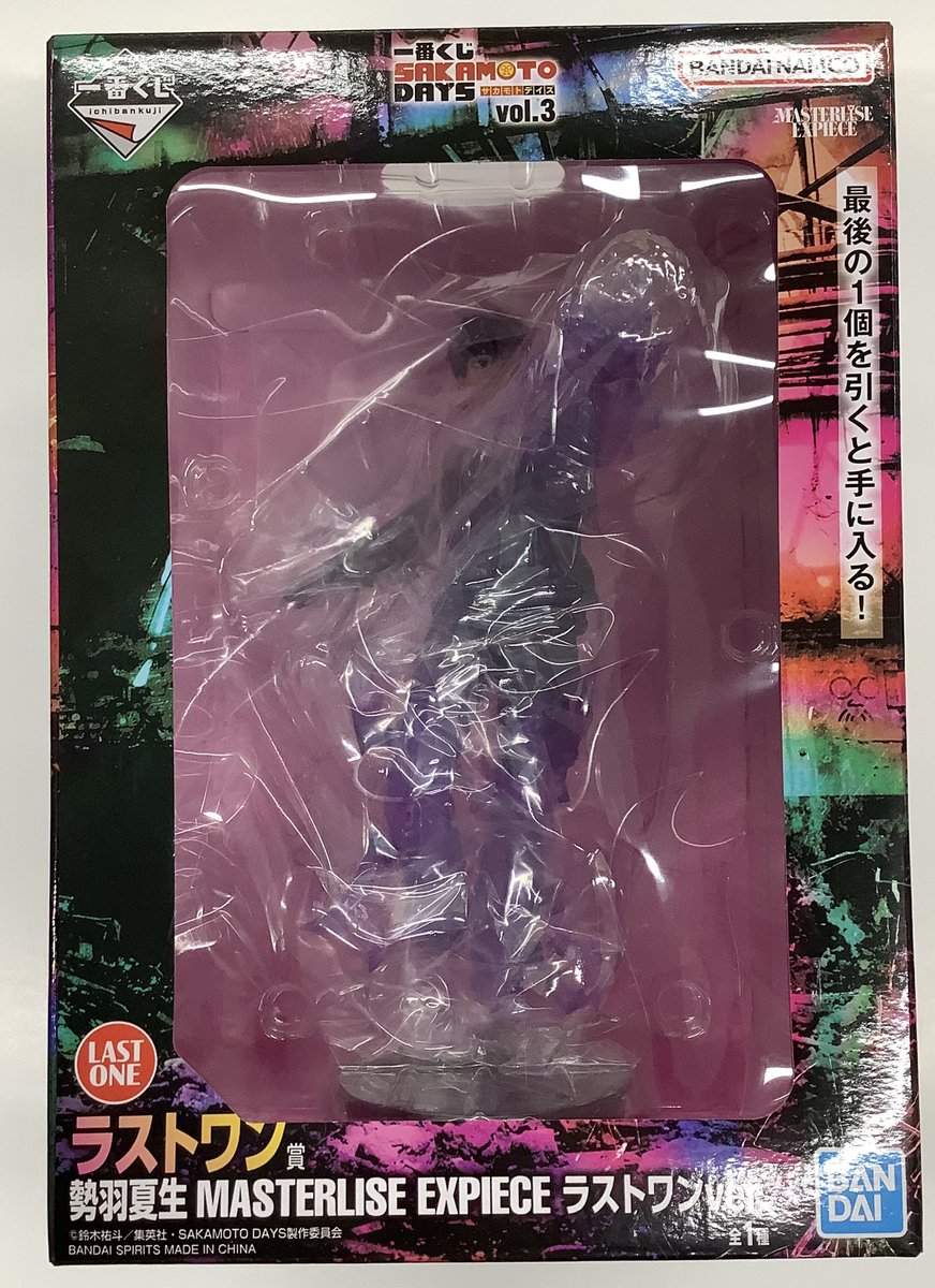 🔥中古フィギュア新入荷情報🔥 ＃一番くじ #SAKAMOTODAYS Vol.3