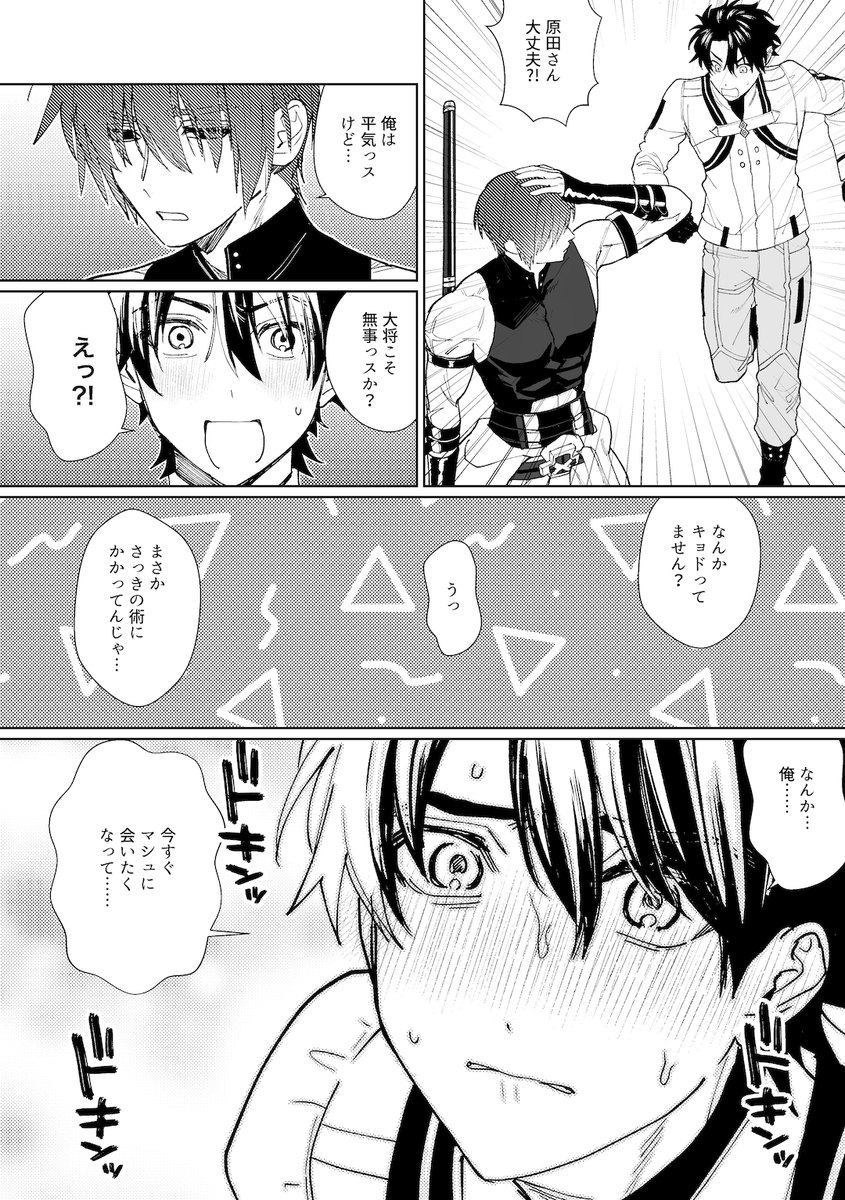 さのぱち 1/2 