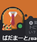 Badamrt's tweet image. ねこ？？？