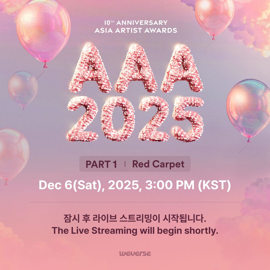 AAA 2025 레드카펫 프로모션