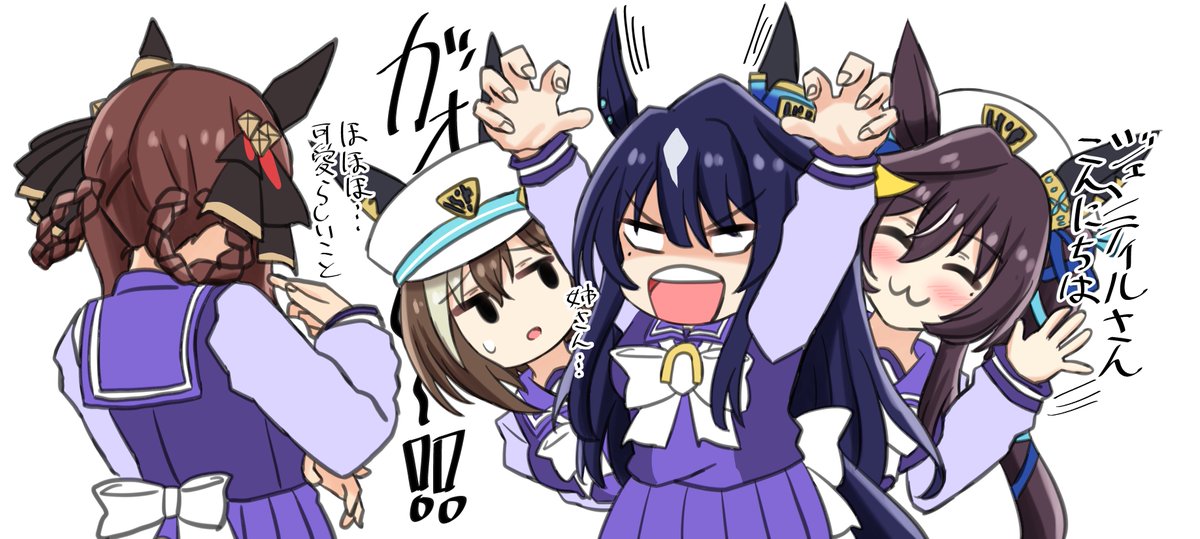 ビワハヤヒデ ,ナリタブライアン(ウマ娘) 「姉の日」|四国犬@skeb募集中のイラスト