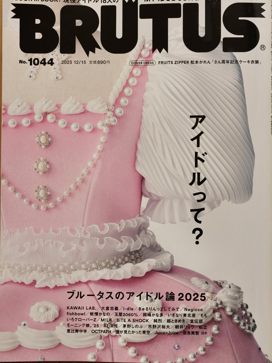 つやちゃん Tsuyachan.｡ﾟ+. (@shadow0918) / Posts / X