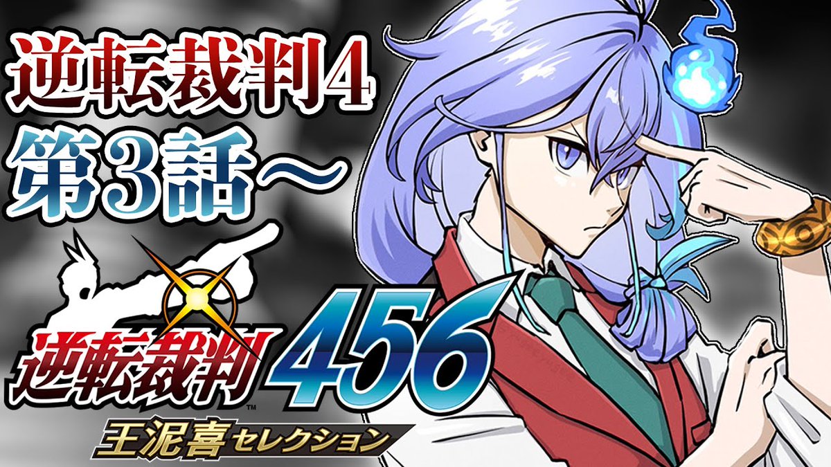 水無世燐央🕯UPROAR!! (@minaserioch) / Posts / X