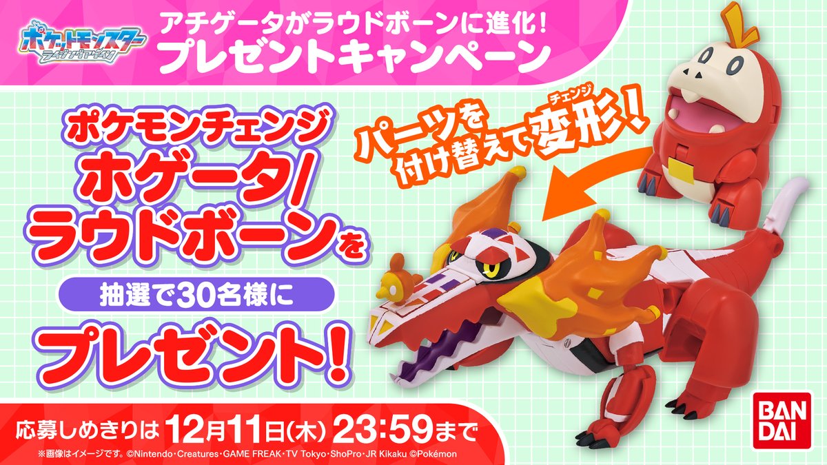 はっぱ (@hapa03) / Posts / X