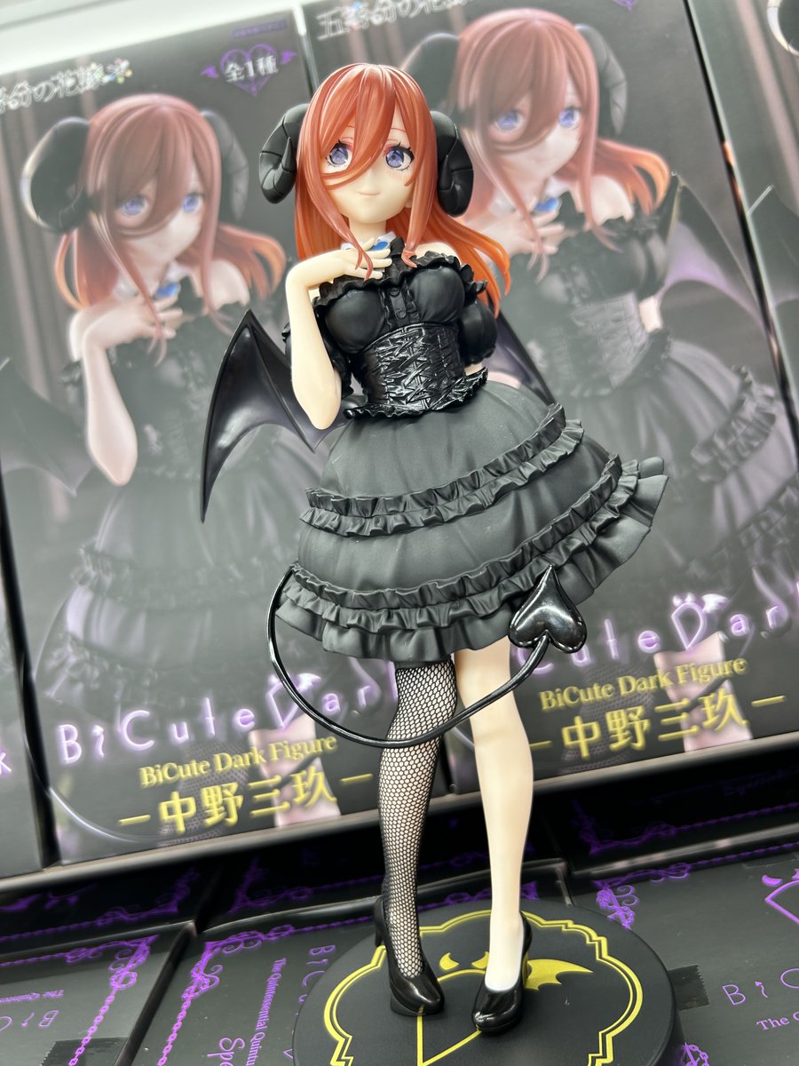 TVスペシャルアニメ「五等分の花嫁＊」 BiCute Dark Figureー中野三玖