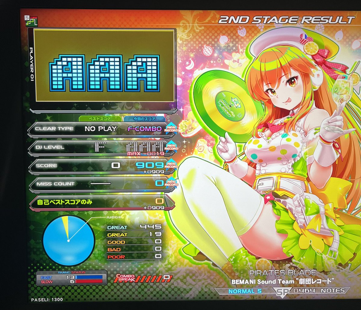 少し久しぶりのビートマニア😁💿🎹 ノーマル譜面でも光ると楽しいなぁ