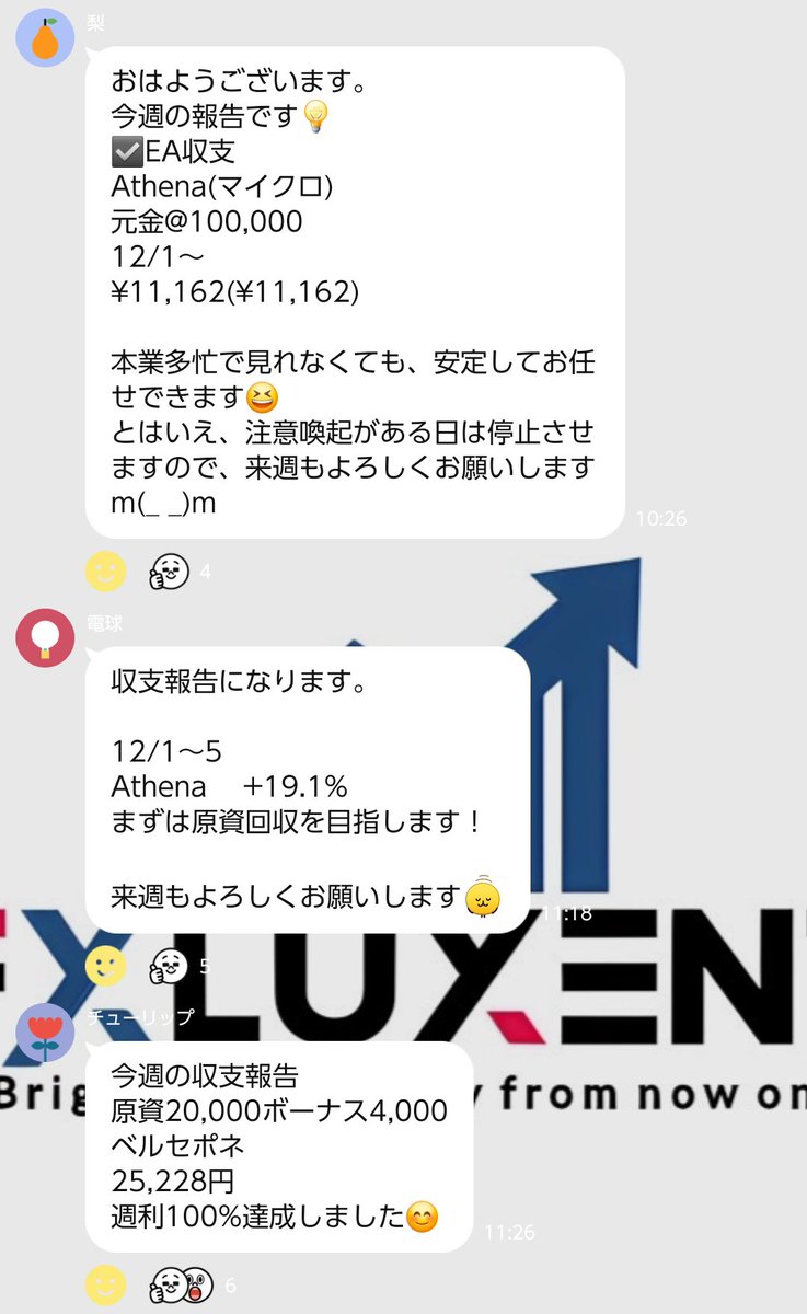 単利運用で月利60%！
複利運用で月利100%超え🔥
耐久pips800超え‼️の最強GOLD EAです。

昨年までに作成されているEAは
トランプ政権以降、全く使えないEAと思っていいと思います。

今月の5日間でも、利用者様方から嬉しい悲鳴が上がってます😉🔥

FX/ドル円/無料ea