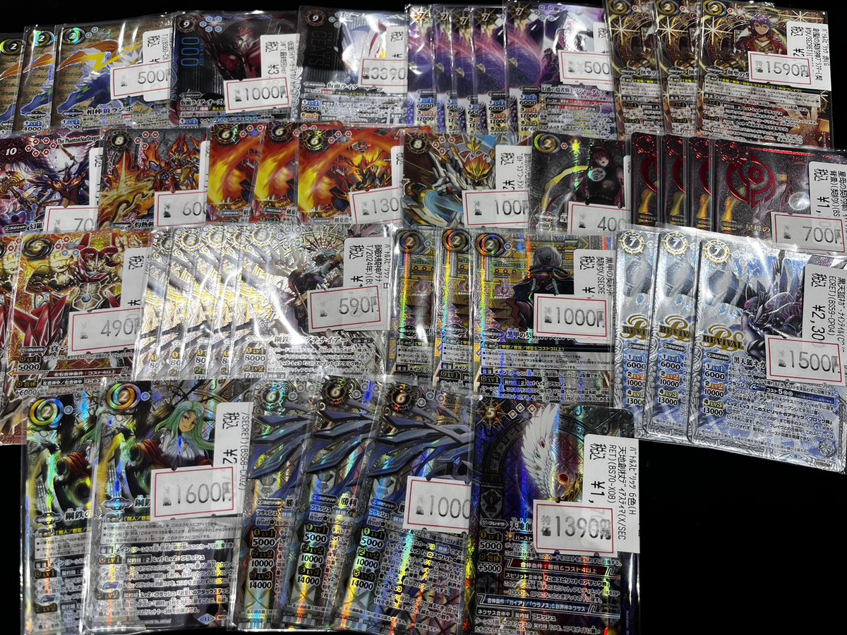 🔥🔥🔥八PAOお得な情報🔥🔥🔥 バトルスピリッツパラレル特価コーナー