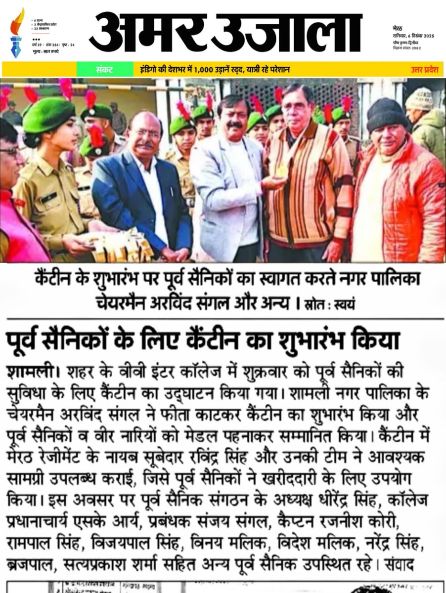 Arvind Sangal (@arvindsangal) on Twitter photo 