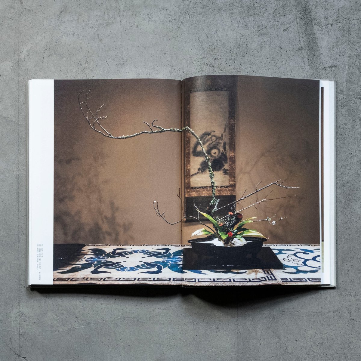 工芸青花｜sugano (@kogei_seika) / Posts / X