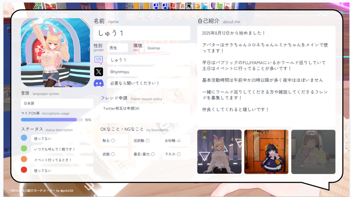 しゅう1( ∩'-'⊂ ) tweet media