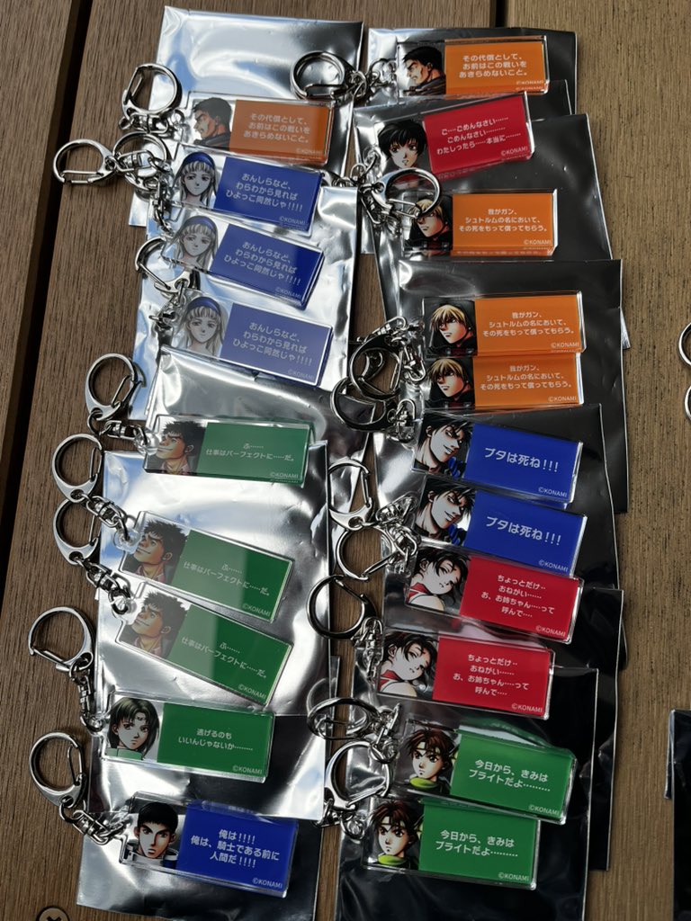 交換】幻想水滸伝 幻水 幻想博物館 幻水展 ブラインドセリフ