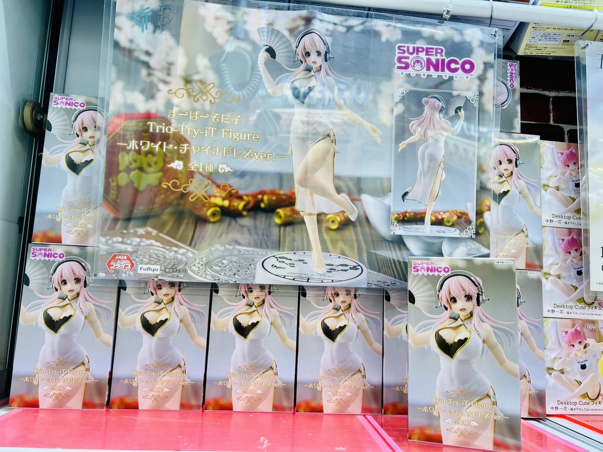 すーぱーそに子 Trio-Try-iT Figureーホワイト・チャイナドレスver.ー