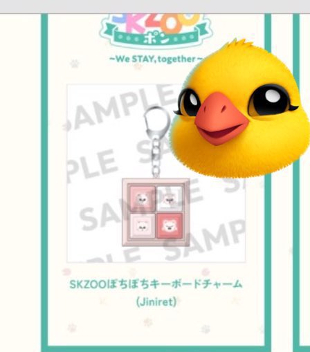 axmlPxK's tweet photo. straykids スキズ skzooポン オンラインくじ　交換

【譲】 
キーボードチャーム 🥟 ジニレット 

【求】
キーボードチャーム 🐥 ポガリ 

郵送交換希望📮妹分代行交換 https://t.co/DzIF13rByc