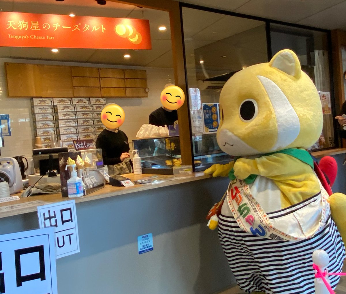 ムッちゃん (@MountTakao) / Posts / X