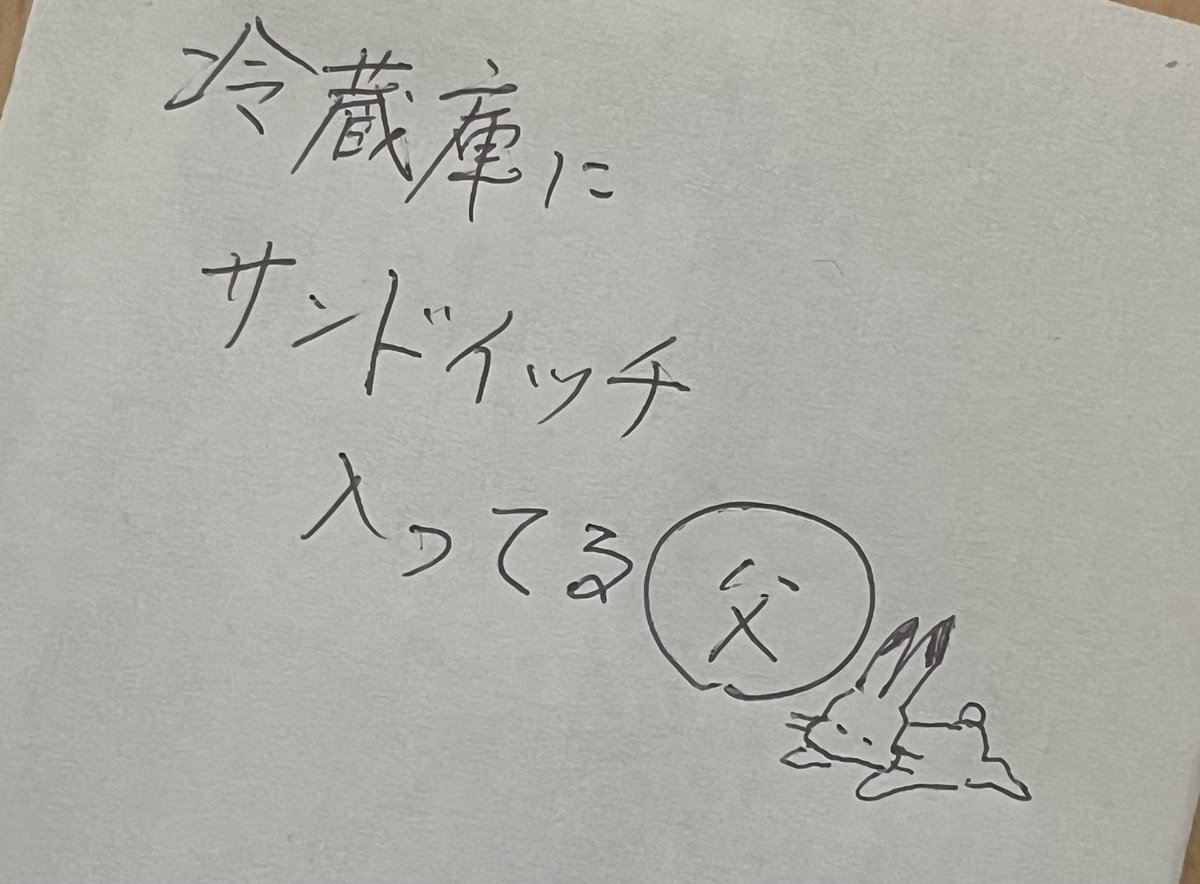 ぱ、ぱぱぁ……🥹🥹🥹🥹🥹🥹🥹🥹🥹