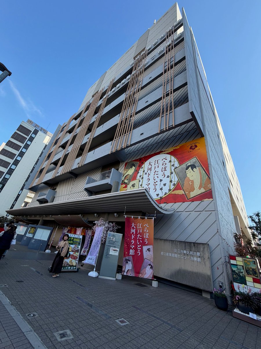 para_micro_TLV's tweet photo. #博物クリスマス 開催中です！
ぱらぱらミクロ　B-64

ツリーのそばでお店広げてます！

産業貿易センター台東館5階
浅草に来られた方も、ぜひ、寄っていってくださいね〜 https://t.co/xTUAaG1ltQ