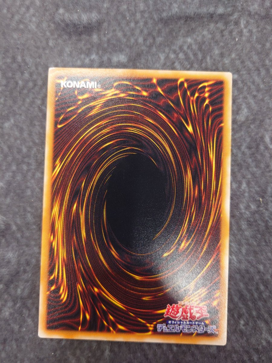 遊戯王OCG ブラック・マジシャン LN-53 アルティメットレア(レリーフ