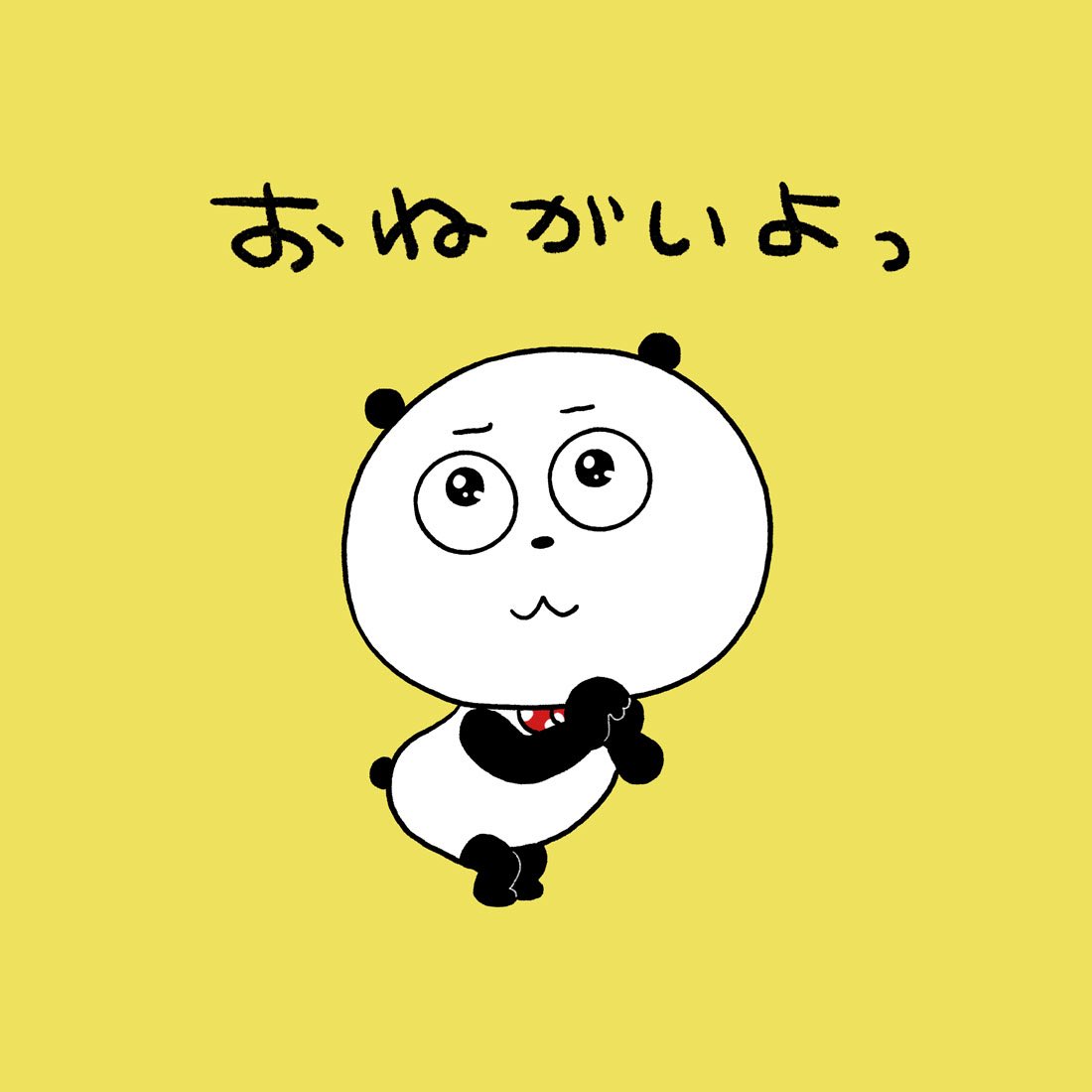 にしむらゆうじ (@_nishimurayuji_) / Posts / X