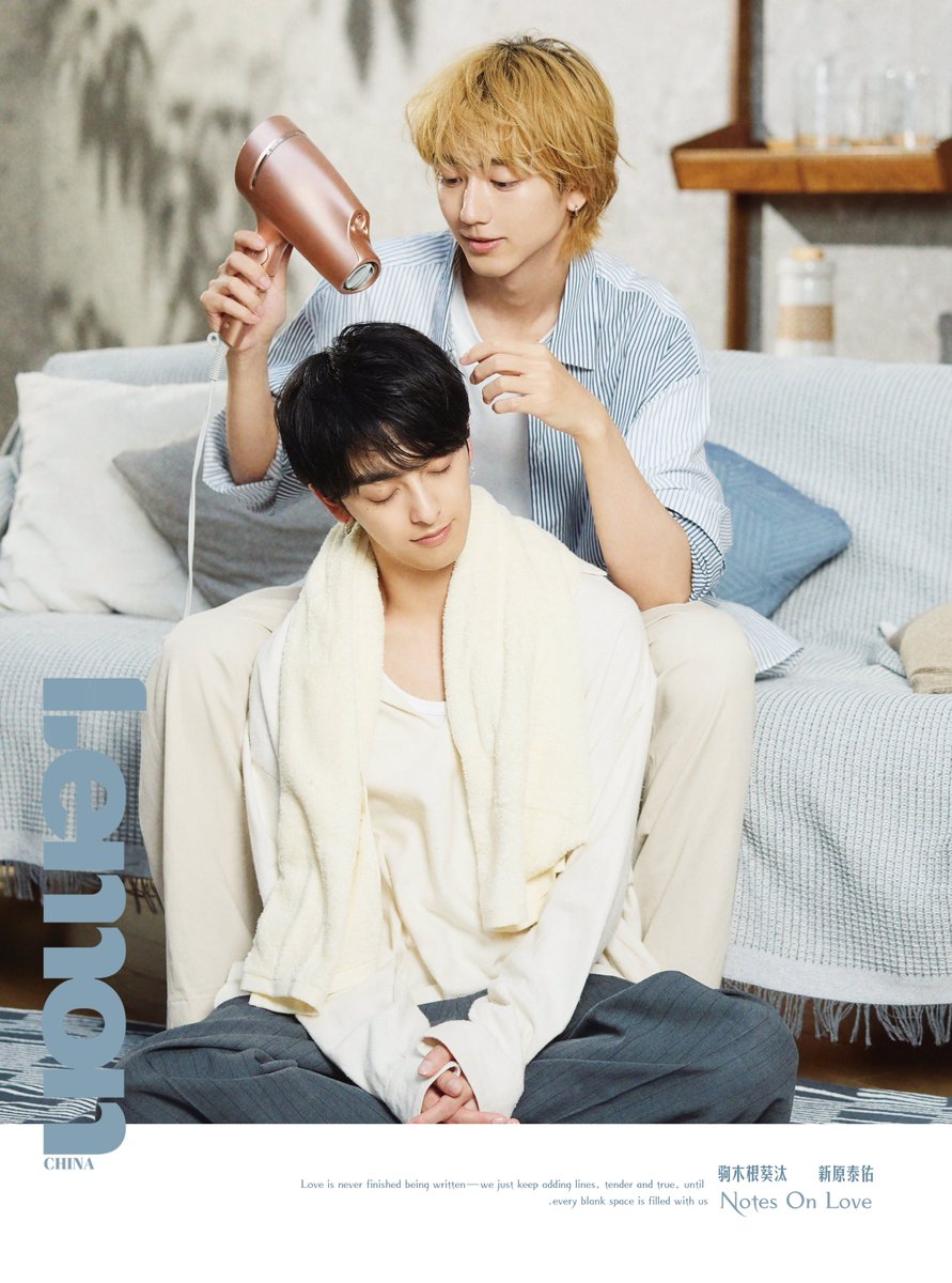 Love never ends — we keep adding gentle lines until every space