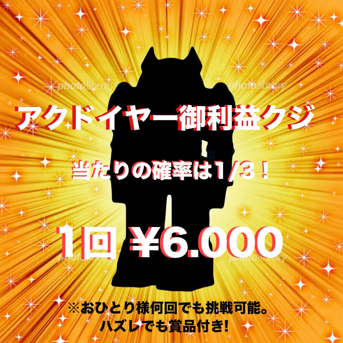 ヤマダ (@yamadanosofvi) / Posts / X