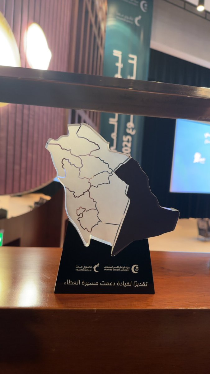 buthaina997's tweet image. عندما يحظى القائد بالتمكين والتقدير من قيادته، تتجدد لديه روح العطاء والمسؤولية 

تشرفت مساء امس بتكريمي كقائد مميز بحفل #اليوم_العالمي_للتطوع_2025 من سعادة رئيس الهيئة د جلال العويسي

كل الشكر والامتنان لسعادته، 
ولـسعادة مدير عام التطوع بالهيئة
 الأستاذة منيرة الحمزة على ثقتها…