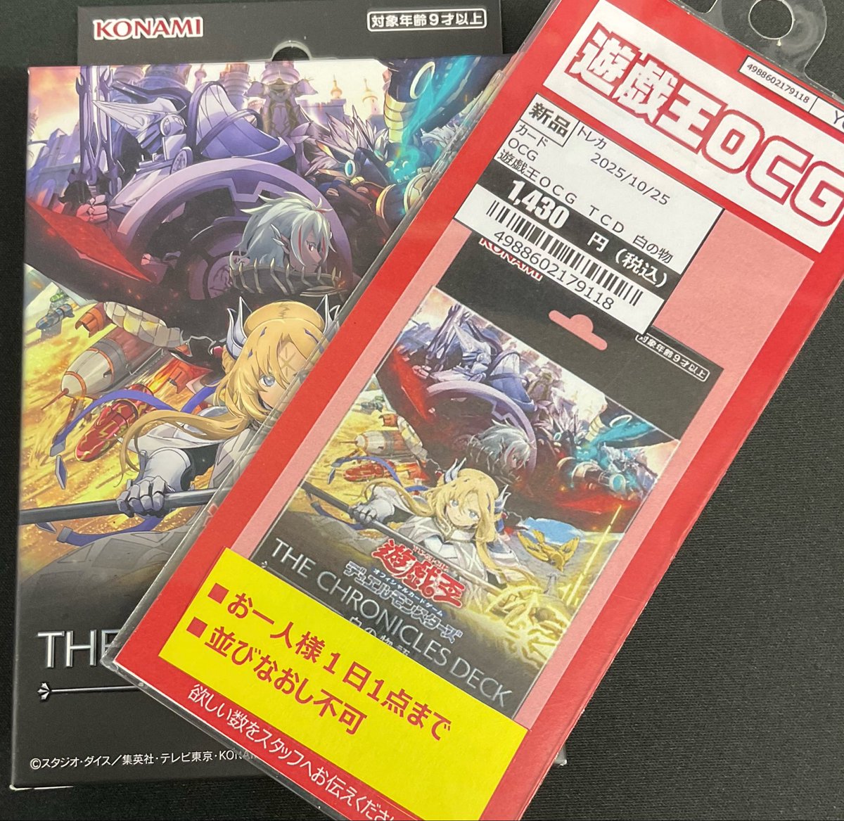 TSUTAYA西友町田店＠NICトレカ部 (@machidaT_toreca) / Posts / X