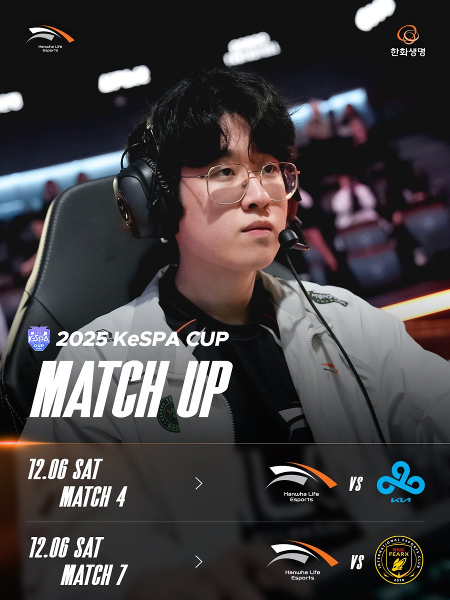 𝟮𝟬𝟮𝟱 𝗞𝗲𝗦𝗣𝗔 𝗖𝗨𝗣 𝗛𝗟𝗘 𝗠𝗮𝘁𝗰𝗵 𝗗𝗮𝘆
2026 HLE 로스터, 첫 경기!
많은 응원 부탁드리겠습니다.

2026 HLE Roster, First Match! Please cheer for us. #HLEWIN #KeSPACUP