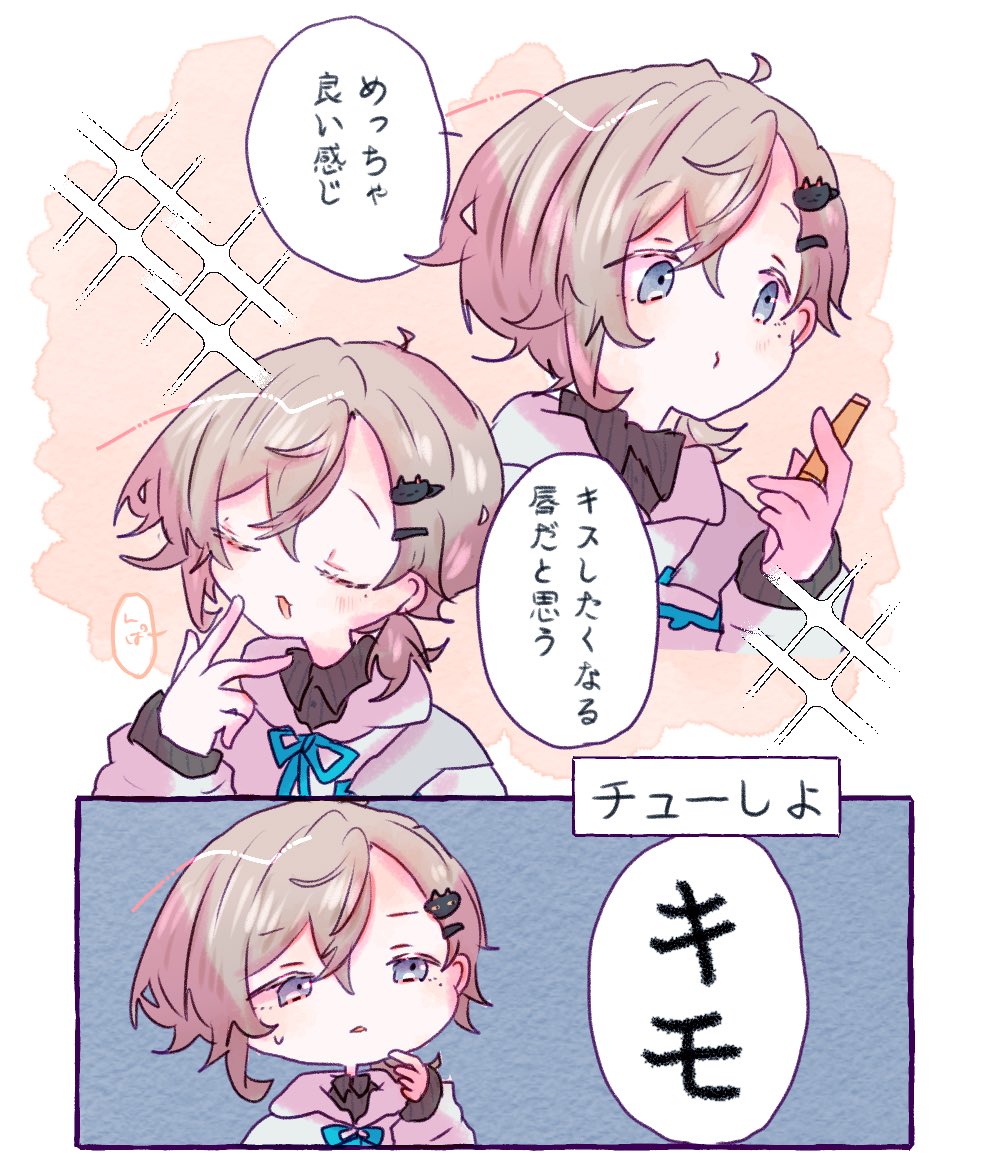 🐝🍯
 #かな絵 