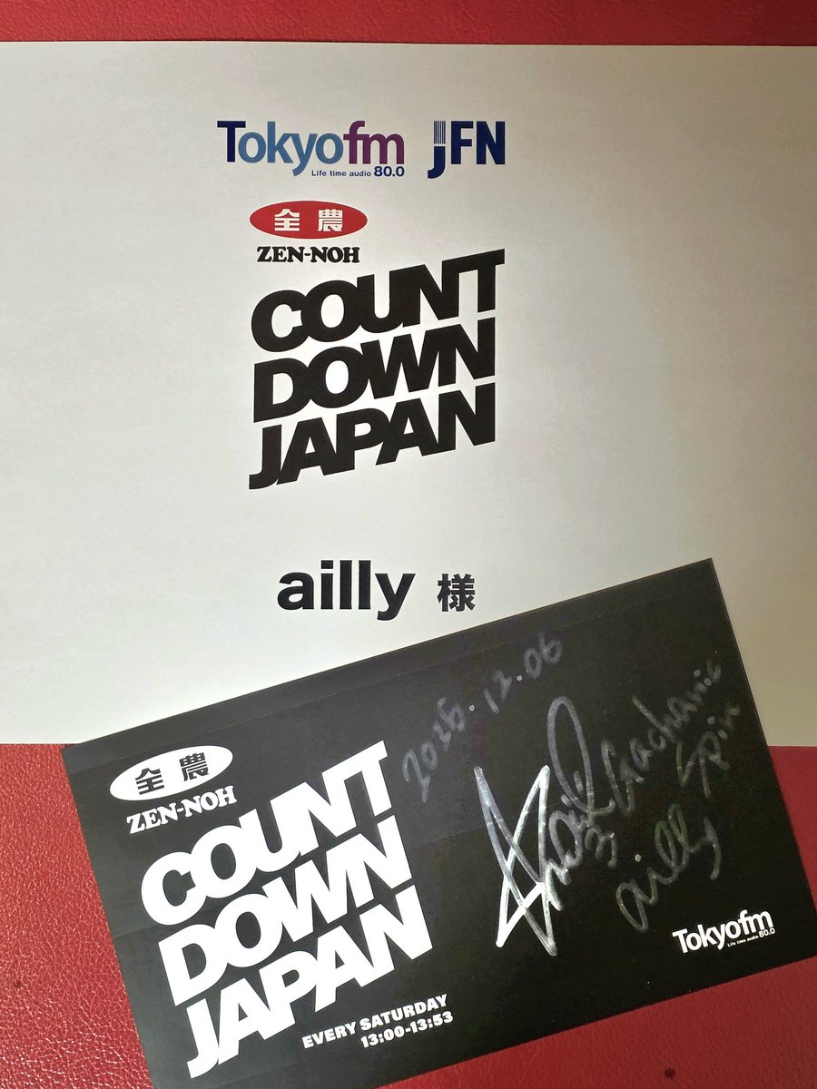 ゆき☆chan (@yu0x0to) / Posts / X