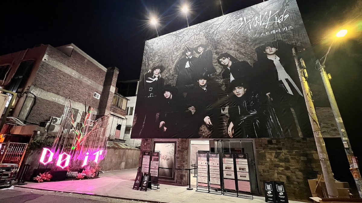 Stray Kids(스트레이 키즈) "DO IT" POP-UP STORE tweet media