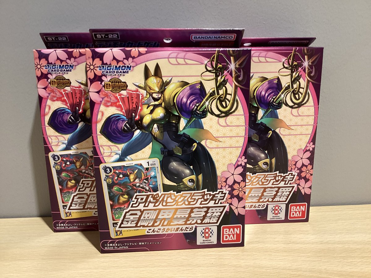 トレカ入荷情報】 #デジモンカードゲーム ・アドバンスデッキ 金剛界