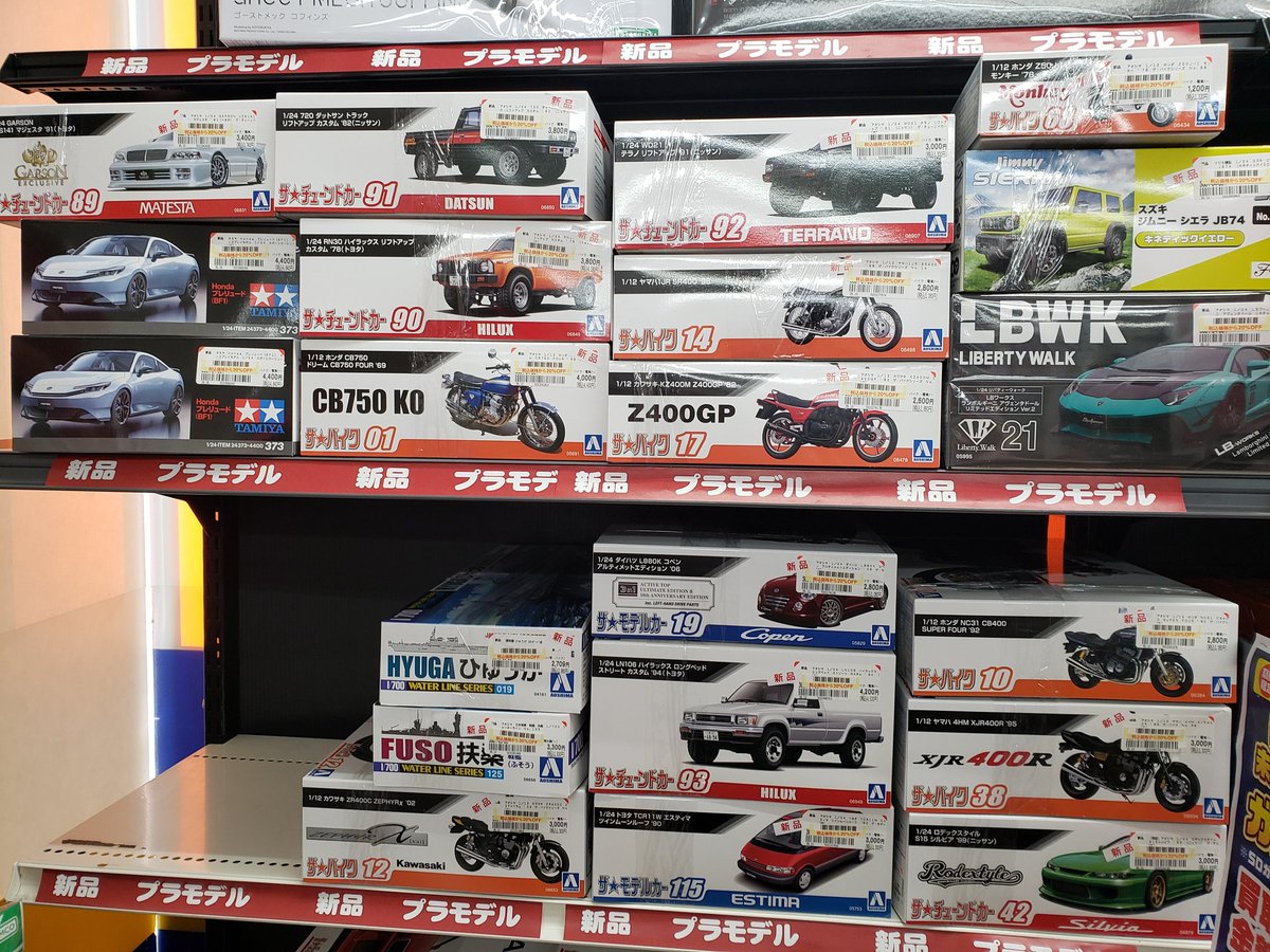 ✨お買い得情報✨ 新品プラモデル 🔥車▪️バイク大量値下げしました