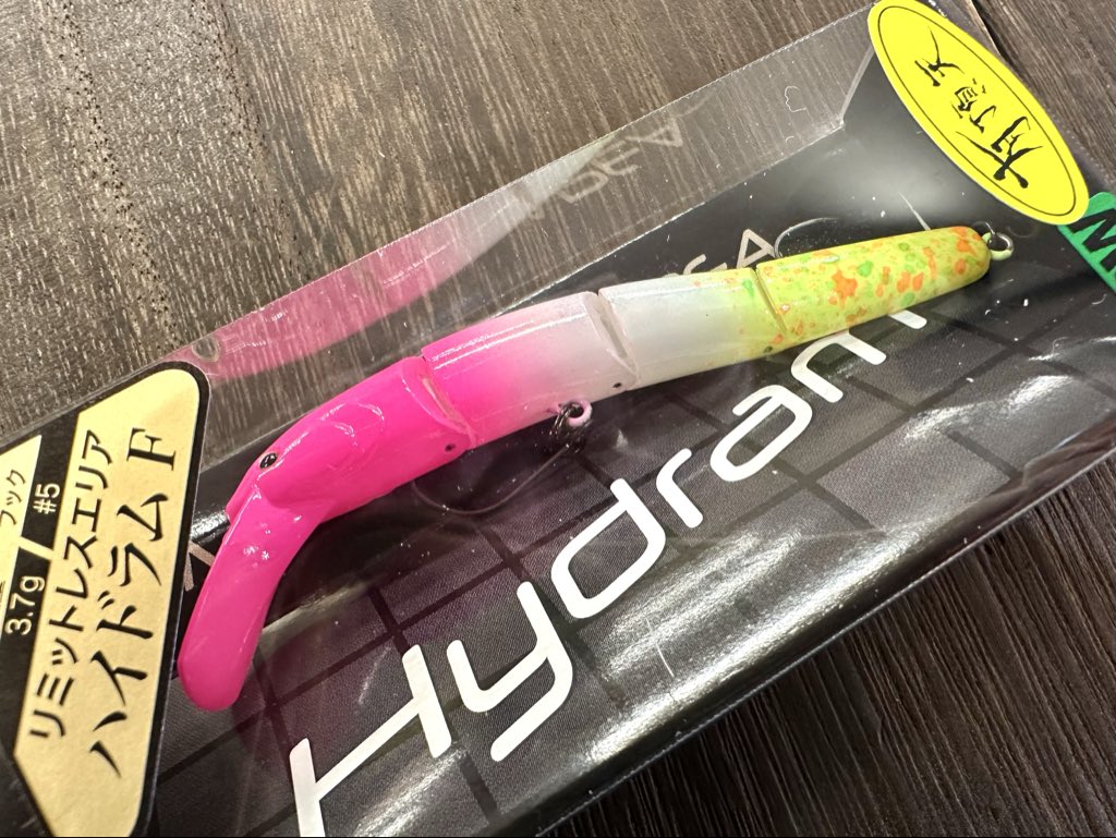 エリアトラウト