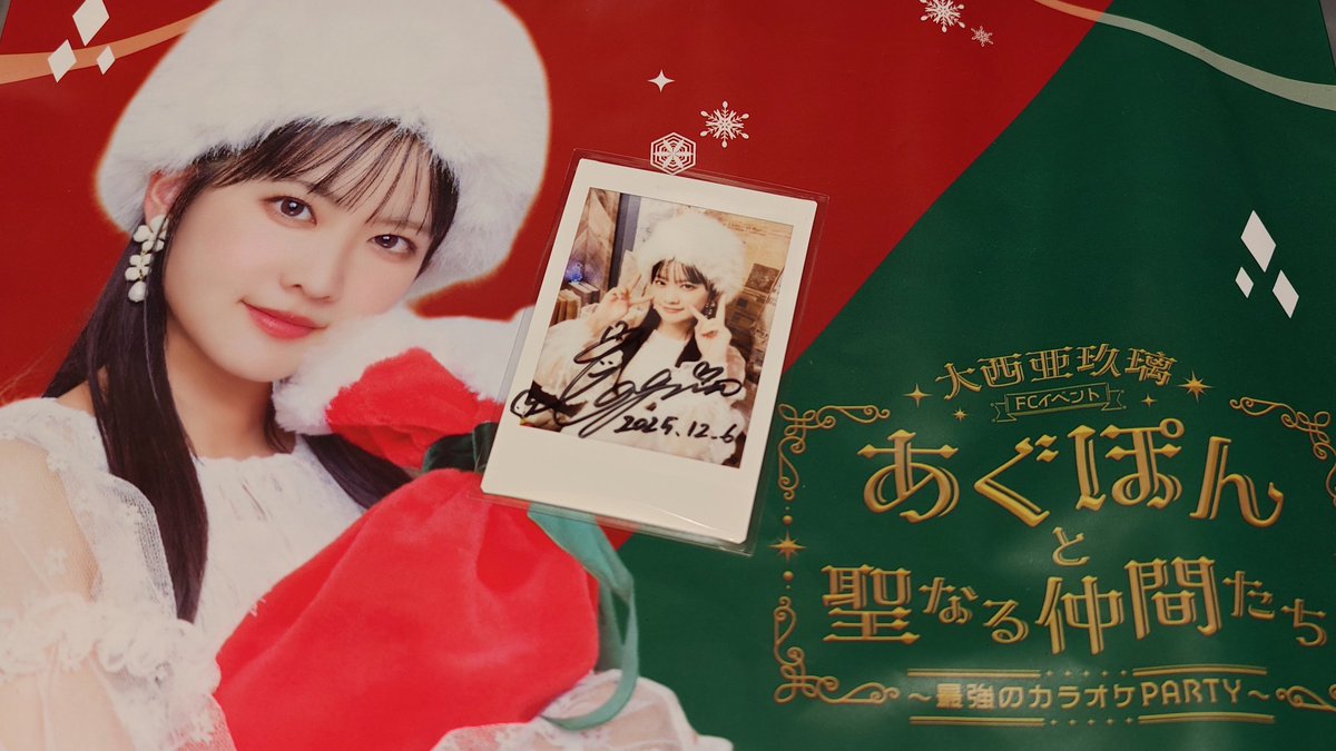 全部セット購入特典のチェキがサインが入り！！🙌 ありがとうござい