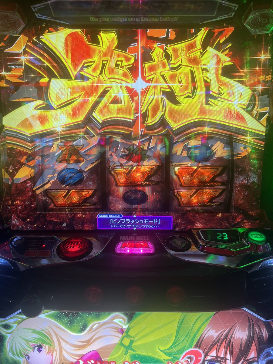 ちょんぼ@ちょんぼりすた管理人 (@chonbo7771) / Posts / X