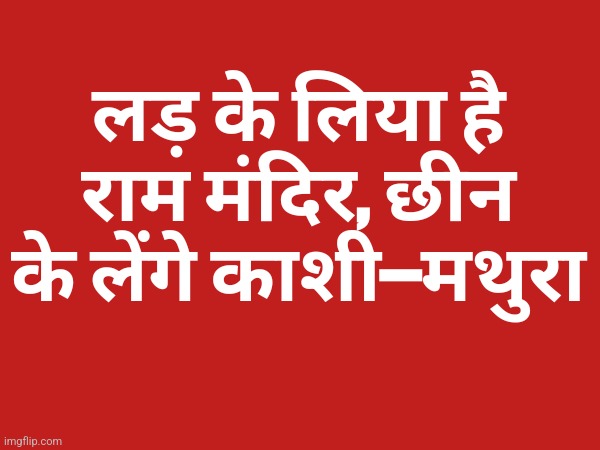 जय श्री कृष्णा 🙏