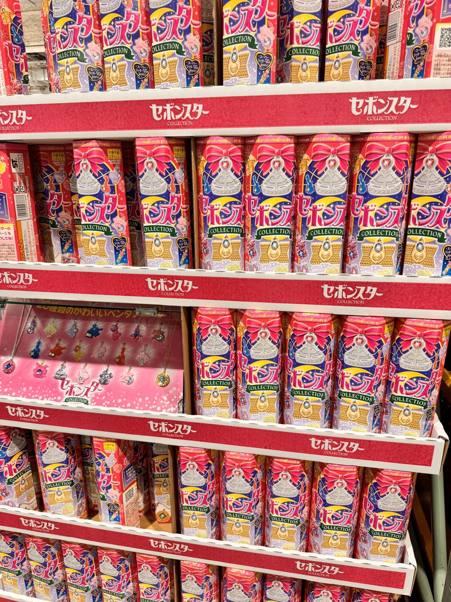 20個入りのセボンスターでかいw