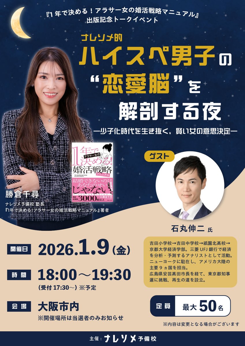 ゆずりんご (@yutchan_ringo) / Posts / X