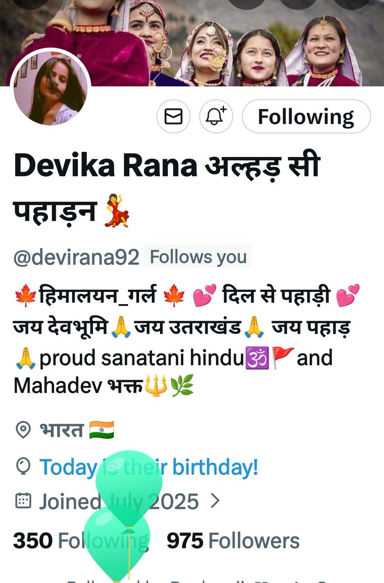 बाबरी विध्वंश की निशानी एवं प्रखर राष्ट्रवादी लड़की
<a href="/devirana92/">Devika Rana अल्हड़ सी पहाड़न💃</a> देविका राणा जी को जन्मदिन की हार्दिक बधाई

<a href="/tripathiji1999/">Satyendra Tiwari</a>
<a href="/Bhumi__M026/">Bhumi Yadav 🇮🇳</a> 
<a href="/rocky_jiii/">Rocky__ji</a>
<a href="/sumanmaurya02/">सुमन मौर्य</a>
<a href="/SinghS1975/">विक्रम प्रताप सिंह चंदेल</a>
<a href="/GargiS52481/">Gargi singh</a> <a href="/Pratyancha007/">प्रत्यंचा अमोघ 🚩🇮🇳🇮🇳🚩</a> <a href="/Namo_Commentary/">𝗡𝗮𝗿𝗲𝗻𝗱𝗿𝗮 𝗠𝗼𝗱𝗶 𝗖𝗼𝗺𝗺𝗲𝗻𝘁𝗮𝗿𝘆</a> <a href="/mohini_144/">देवसेना</a>  <a href="/T_100_Mahakal/">Ujjain Wale 🚩</a>