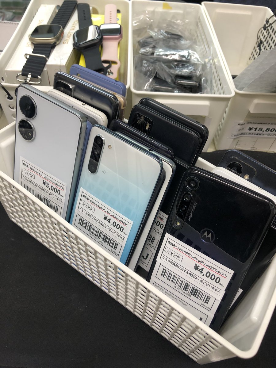 これからジャンク品をじょじょに追加していくぞぃ。
量がありすぎて困っちゃう（歓喜）