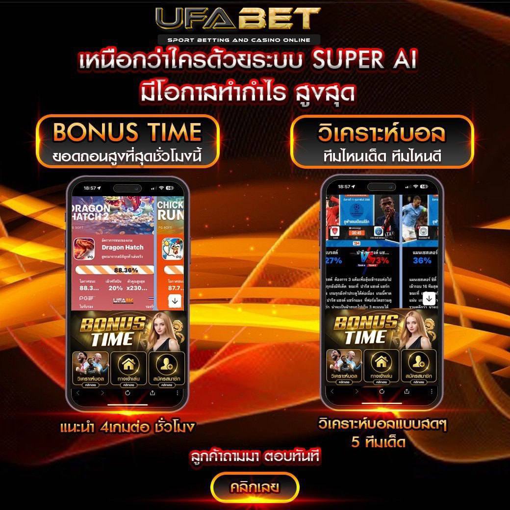 Donalezog's tweet photo. ✨ 20 รับ 50 ไม่เทิร์น 
อยากแตกมาทางนี้เลย!

🎀เล่นง่าย จ่ายจริง ไม่ต้องพึ่งดวง
 เพราะที่นี่แตกทุกวัน 🔥

⛩️เเตกหนักจัดเต็มทุกยูส  ไม่มีล็อคยูสโบนัสสูง
คลิ๊กเล่นเลย👉 https://t.co/GWb0JIEKRM https://t.co/AoARiw45F0